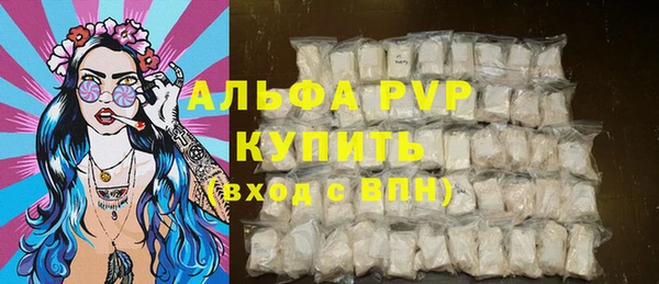 COCAINE Горнозаводск