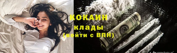 MDMA Горно-Алтайск